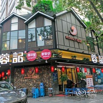 成都途掌柜·Vivi公寓(宽巷子分店)酒店提供图片