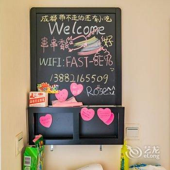 成都途掌柜·惠文川公寓(银杏园分店)酒店提供图片