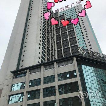 成都张黎公寓(全年红红木艺术馆分店)酒店提供图片