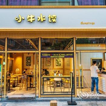 成都途掌柜·惠文川公寓(银杏园分店)酒店提供图片
