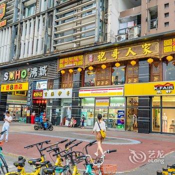 成都途掌柜·惠文川公寓(银杏园分店)酒店提供图片