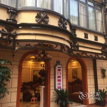 厦门蒙娜·海景城堡酒店提供图片