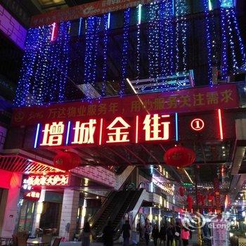 广州嘉庭公寓(原艾铁蒙酒店公寓)酒店提供图片