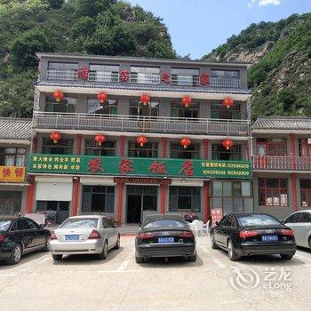 驼梁聚贤游客之家酒店提供图片