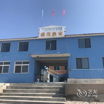 长海山海之间盛茂度假村酒店提供图片