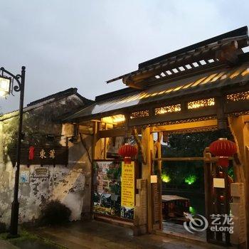 巷子里的阳光民宿(苏州拙政园平江路店)酒店提供图片