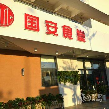 迦南美地海景公寓(北海红树林店)酒店提供图片