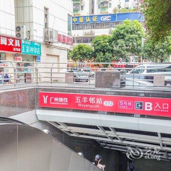 广州加量不加价公寓(花城大道分店)酒店提供图片