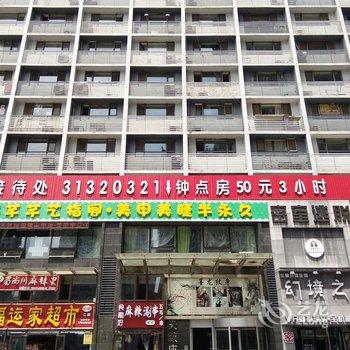 沈阳优悦主题公寓酒店提供图片