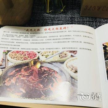 重庆篱南小住酒店式公寓酒店提供图片