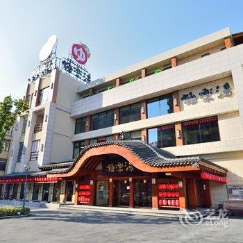 上海极乐汤嘉定温泉酒店酒店提供图片