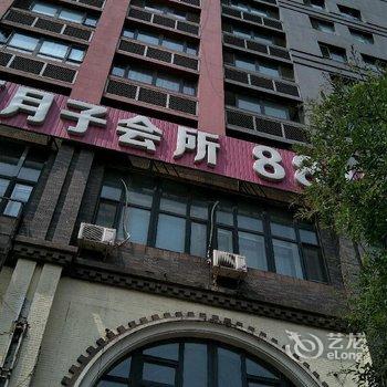 沈阳唯爱主题公寓酒店提供图片