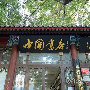 北京路客民宿BC9270酒店提供图片