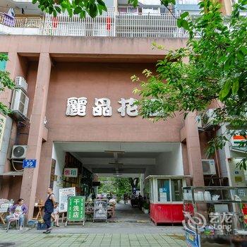 成都途掌柜·Vivi公寓(宽巷子分店)酒店提供图片