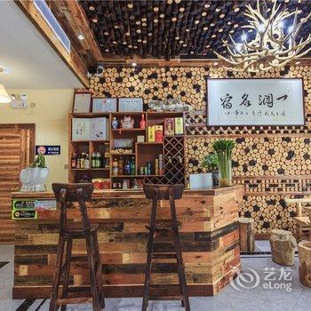 安吉一澜民宿酒店提供图片