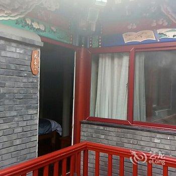 北京红日路四合院酒店提供图片