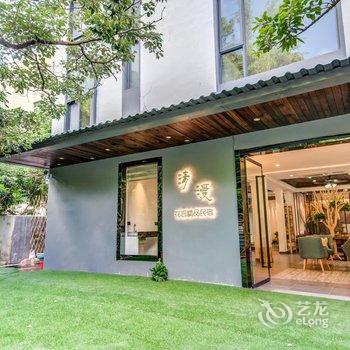 珠海横琴清漫花园精品民宿酒店提供图片