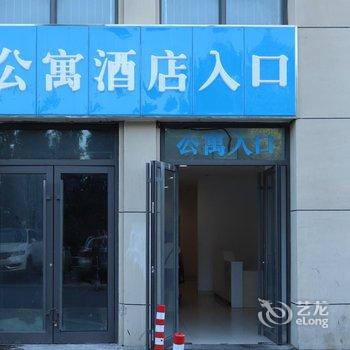 晨瑞·水韵海景影院公寓(万达广场店)酒店提供图片