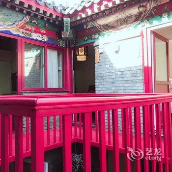 北京红日路四合院酒店提供图片