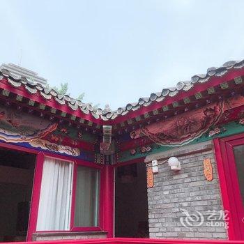 北京红日路四合院酒店提供图片