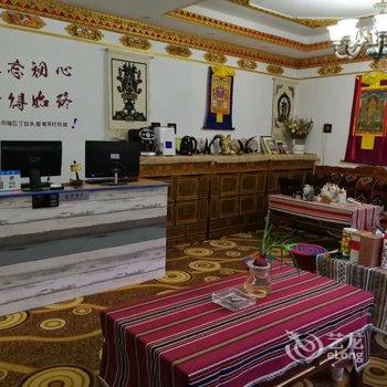 拉萨梦西途景客栈酒店提供图片