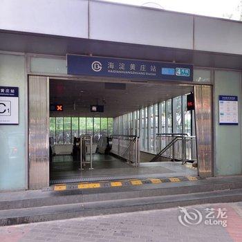 Locals路客公寓(北京知春公园店)酒店提供图片