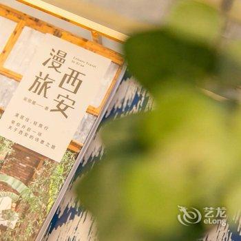 西安Locals路客·西安莲湖A79舍公寓(铁塔寺路东口分店)酒店提供图片