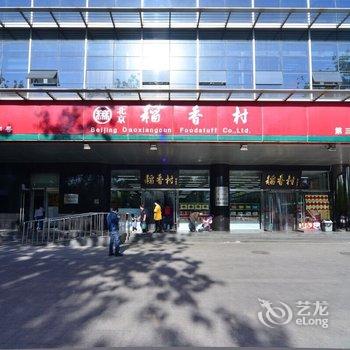 Porson(00134990)公寓(北京民安街口店)酒店提供图片