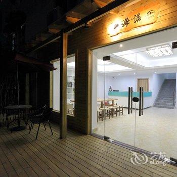 山海谣客栈(厦门曾厝垵店)酒店提供图片