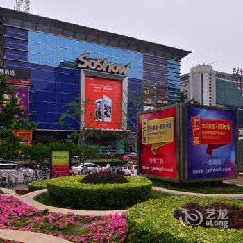 北京汇缘公寓酒店提供图片
