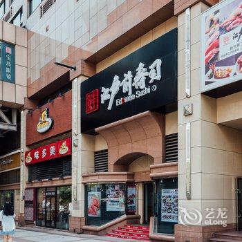 北京汇缘公寓酒店提供图片