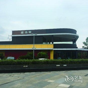 极乐汤(武汉极地海洋公园店)酒店提供图片