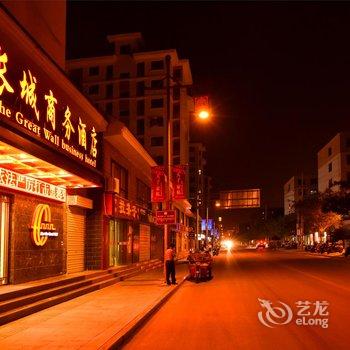 敦煌汉长城商务酒店酒店提供图片