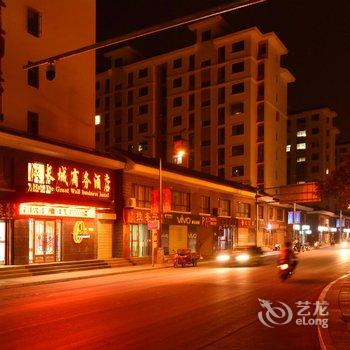 敦煌汉长城商务酒店酒店提供图片