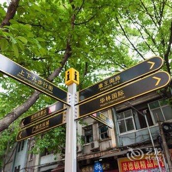 广州Alice(00006870)公寓(沙面堂分店)酒店提供图片