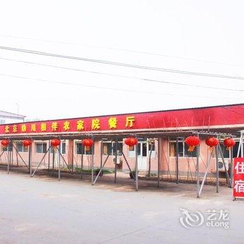 北京妫川相伴农家院酒店提供图片