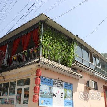 WE·爱主题民宿(北京楼阁店)酒店提供图片