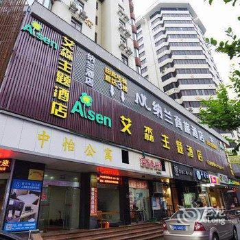 纳兰商旅酒店(上海福建中路店)酒店提供图片