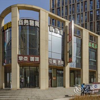 天坛酒店式公寓(北京清河营南一街店)酒店提供图片