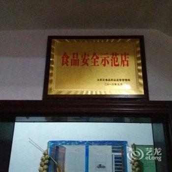 宜昌金慧农庄酒店提供图片