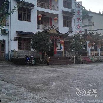 宜昌金慧农庄酒店提供图片