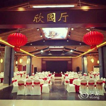 欣连欣酒店酒店提供图片