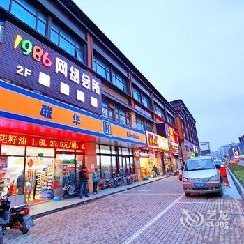 上海悠游度假精品民宿酒店提供图片