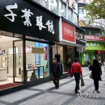 玉洁酒店(重庆白岩路店)酒店提供图片