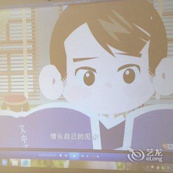重庆小齐齐公寓酒店提供图片