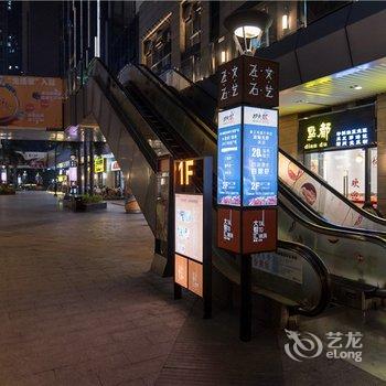有家连锁公寓(广州长隆旅游度假区店)酒店提供图片