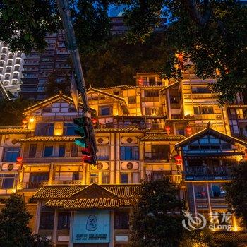 重庆山坞·18号公寓(重庆大轰炸惨案遗址分店)酒店提供图片