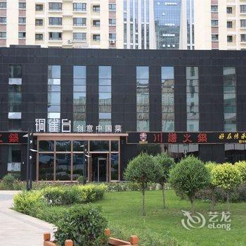乌鲁木齐集电港公寓酒店酒店提供图片