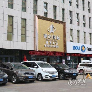 乌鲁木齐集电港公寓酒店酒店提供图片