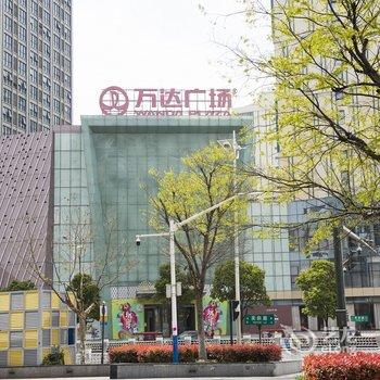 贝壳酒店(无锡万达广场堰桥地铁站)酒店提供图片
